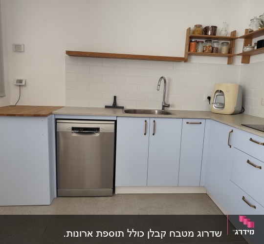 מטבח עם ארונות, מדפים וכיור